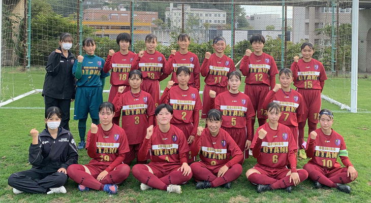 女子サッカー部 帯広大谷高等学校